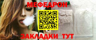 бошки Кунгур