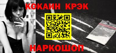 героин Кулебаки