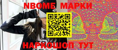 бошки Кунгур
