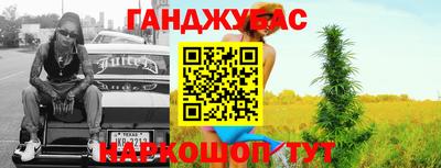 героин Кулебаки