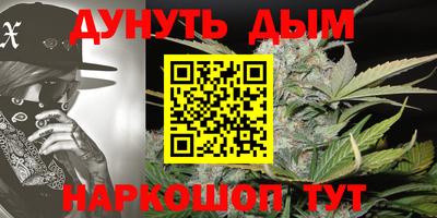 героин Кулебаки