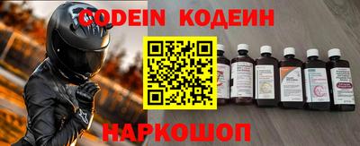 бошки Кунгур