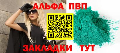 героин Кулебаки