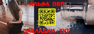 бошки Кунгур