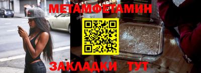 бошки Кунгур