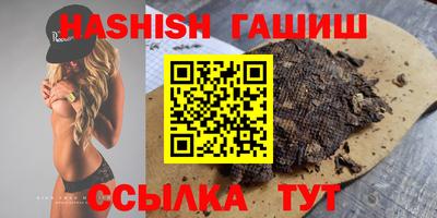 бошки Кунгур