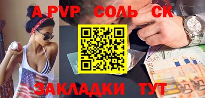 героин Кулебаки