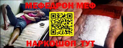бошки Кунгур