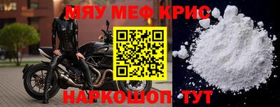 бошки Кунгур