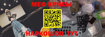 бошки Кунгур