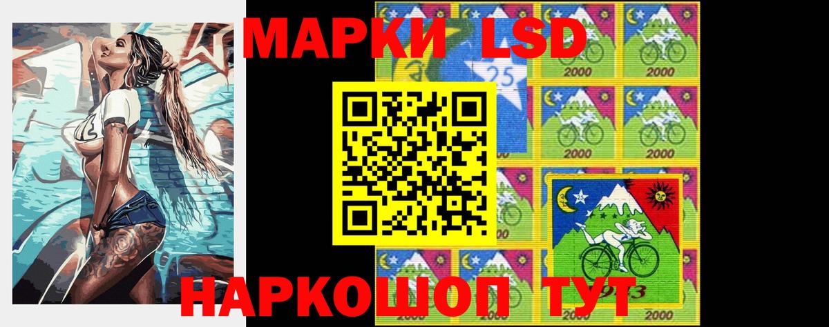 Кисловодск  Лсд 25 экстази кислота  Вход с VPN  ЛСД экстази кислота 