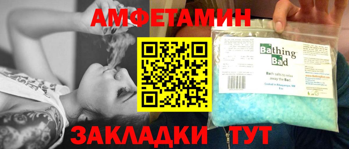 Первитин мет Кисловодск