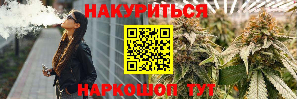 Каннабис MAZAR  Канабис MAZAR  Вход с VPN  Конопля семена  Кисловодск 